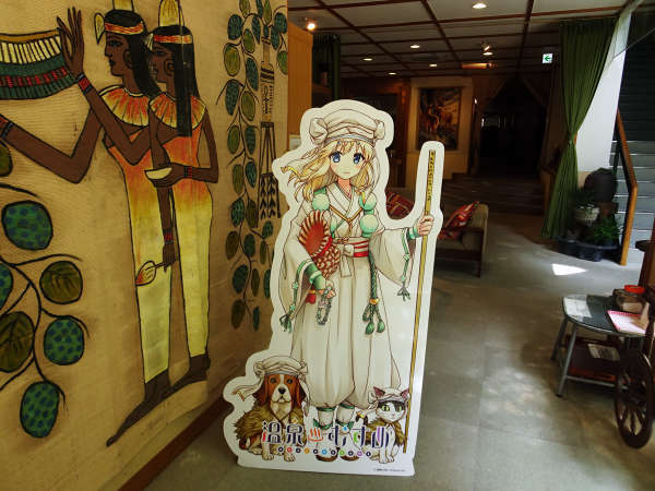 温めの源泉かけ流し くつろぎの宿 赤沢温泉旅館の写真その5