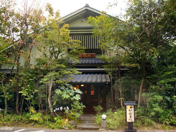 佐賀古湯・熊の川温泉郷 お宿 夢千鳥の写真その1