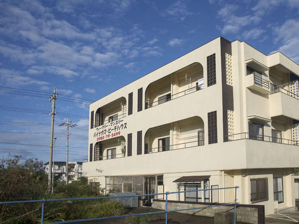 パイナガマビーチハウス