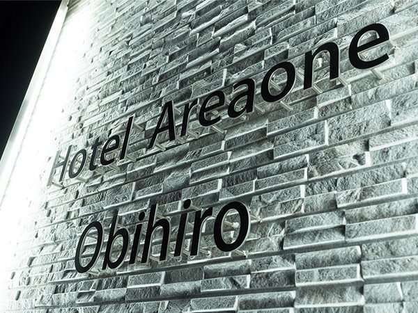 ホテルエリアワン帯広(HOTEL AREAONE)の写真その2