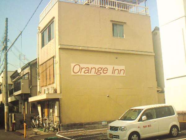 オレンジ・インの写真その5
