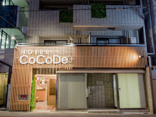 ココデプラス/HOTEL CoCoDe+の写真その1