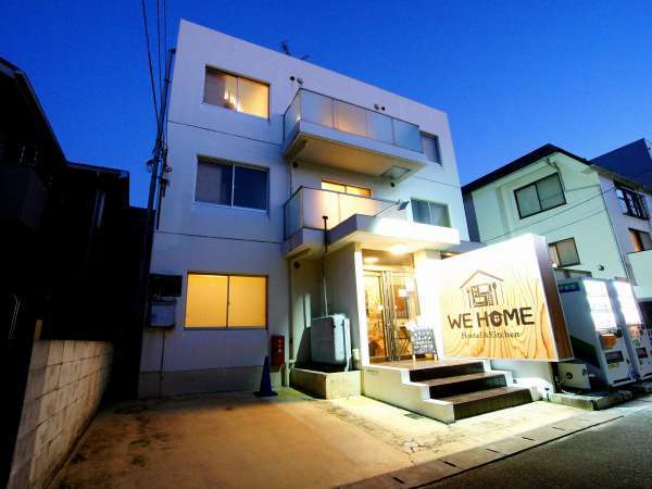 WE HOME HOTEL&KITCHEN 市川・船橋の写真その1