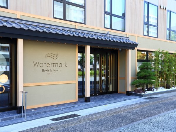 ウォーターマークホテル京都(HISホテルグループ)の写真その1