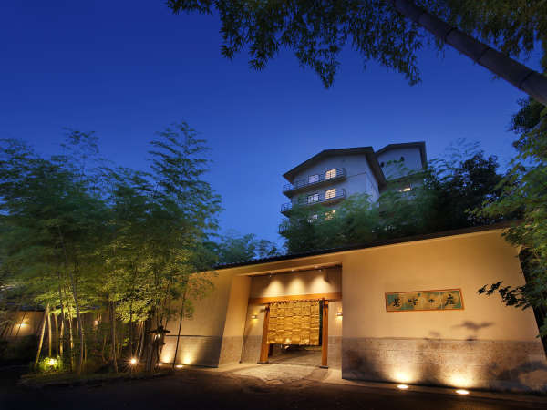 せせらぎと竹の香りの隠れ宿 鬼怒川温泉 旅館 若竹の庄の写真その1