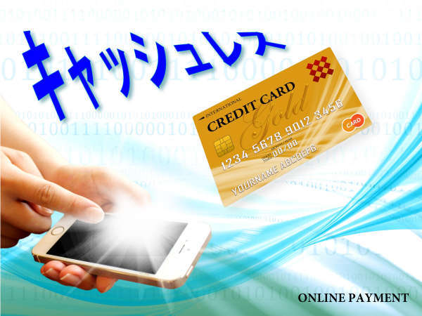 イーホテルワラビのプラン「無料朝食付き！【じゃらん限定】￥キャッシュレス・クイックプラン￥【低料金設定】」