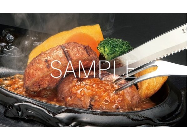 静岡キャッスルホテル佐乃春のプラン「＜炭焼きレストラン　さわやか＞お食事券付きプラン【１，０００円】」