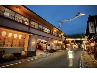 温泉・名水・後鬼の里 旅館 紀の国屋甚八(天川・洞川温泉)の写真その1