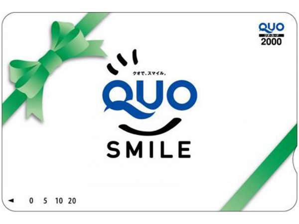 守山アートホテルのプラン「＼　ＱＵＯカード２０００円分付き　／ビジネス応援◎素泊まりプラン」
