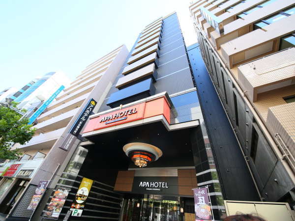 アパホテル<新宿御苑前>
