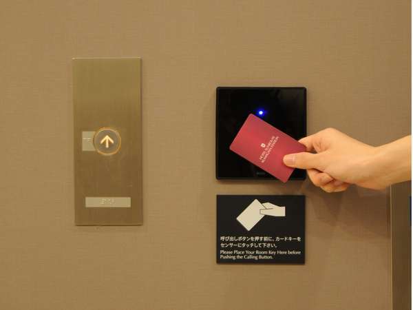 エレベーターはカードキーをお持ちのお客様のみご利用頂けます。セキュリティ対策万全です！