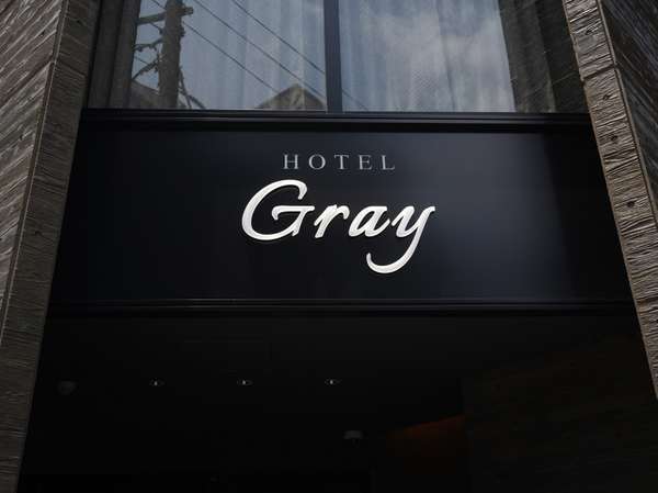 HOTEL Grayの写真その1