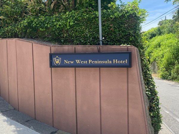 New WestPeninsula Hotelの写真その3