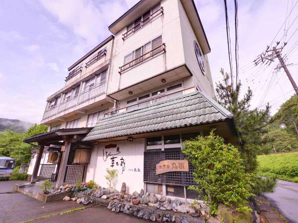 ◎外観一例／咲花駅から徒歩圏内！天然温泉掛け流しを味わえる温泉旅館へようこそ！