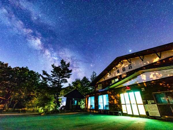 あったか温泉宿美鈴荘から見れる満点の星空