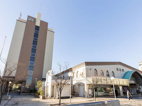 【外観】駅から徒歩1分・目白駅より徒歩1分。緑がある閑静な立地です。