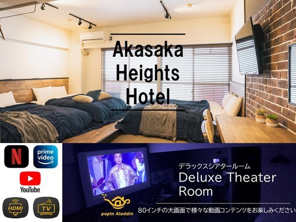Akasaka Heights Hotel(赤坂ハイツホテル)の写真その2