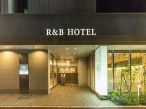 R&Bホテル博多駅前第2の写真その1