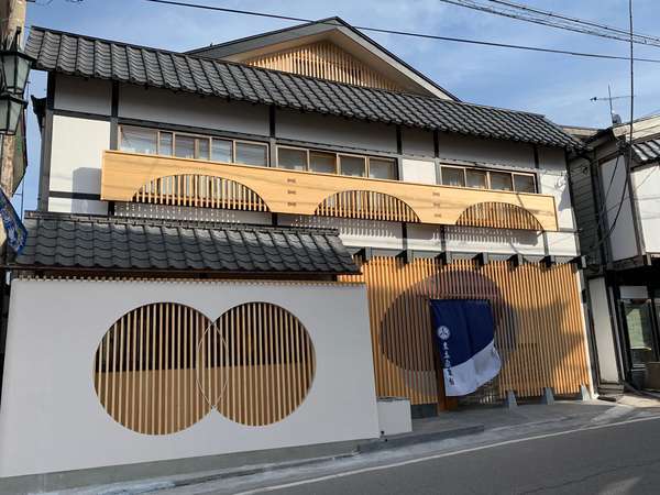 草津温泉 末広屋旅館の写真その1