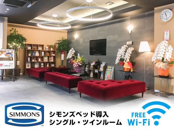 非接触自動チェックイン機/自動検温器/無料高速Wi-Fi/ランドリー/自販機/