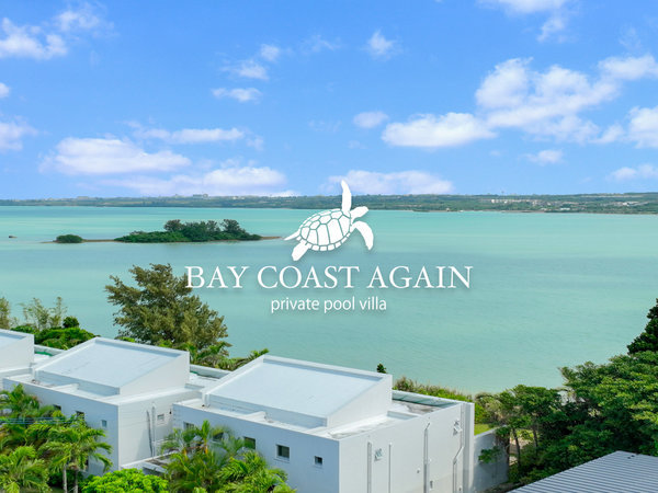 BAY COAST AGAINの写真その1