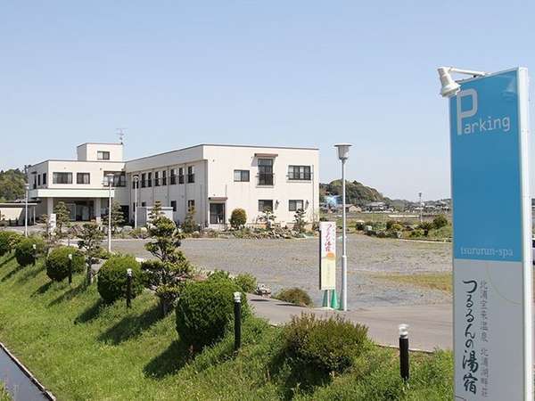 北浦宝来温泉つるるんの湯宿 北浦湖畔荘の写真その1