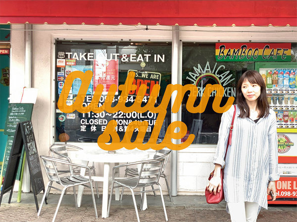 トリップショットホテルズ・沖縄コザのプラン「◆　格安　オータムセール9月10月11月限定　◆　30％OFF！　素泊まりプラン（小学生まで無料）」