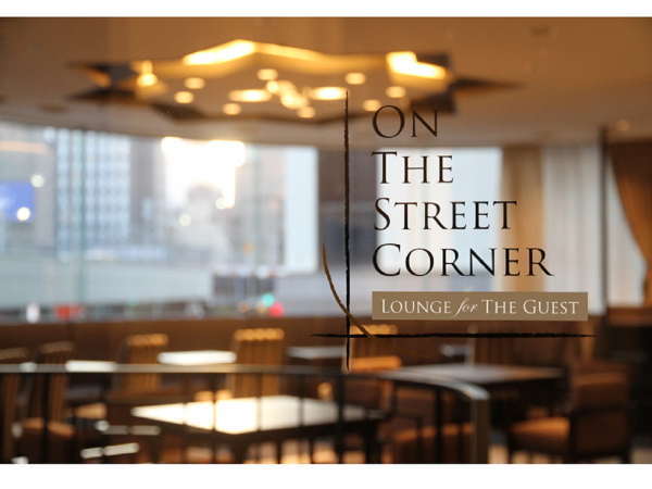 On The Street Corner～Lounge for The Guest～