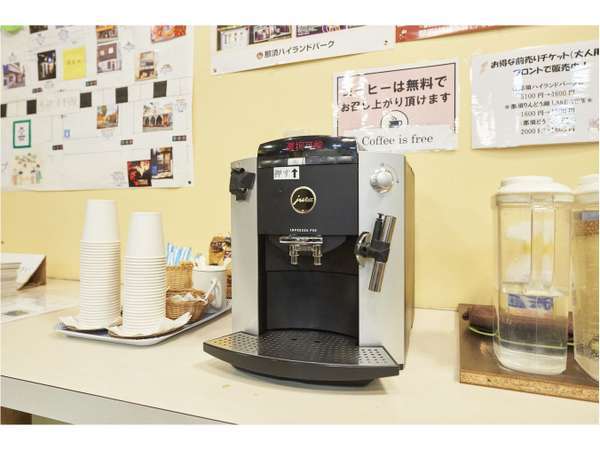 ウェルカムコーヒー