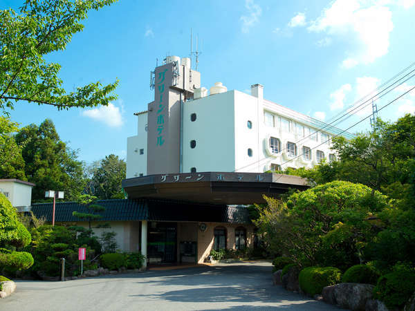 湯の山温泉 グリーンホテルの写真その1