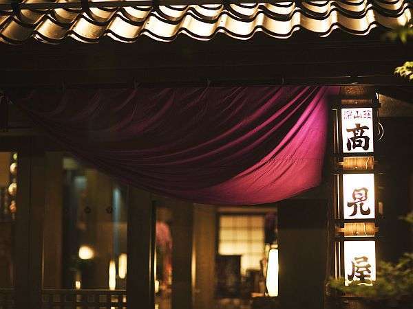 【館内随所に日本の伝統美が光る】歴史ある老舗旅館ならではの圧倒的な非日常感を味わえます