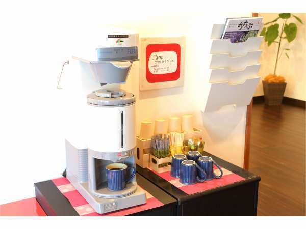 コーヒーサービス(1F)提供時間チェックイン~21:00・6:30~11:00