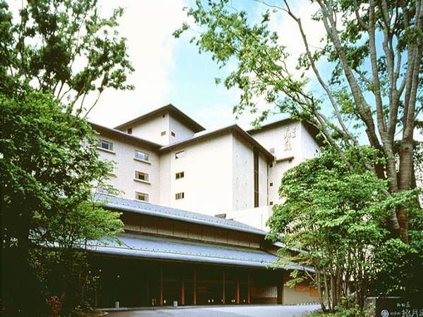 城崎温泉 西村屋ホテル招月庭(しょうげつてい)の写真その1