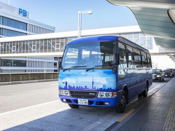 ～空港間無料送迎バス～