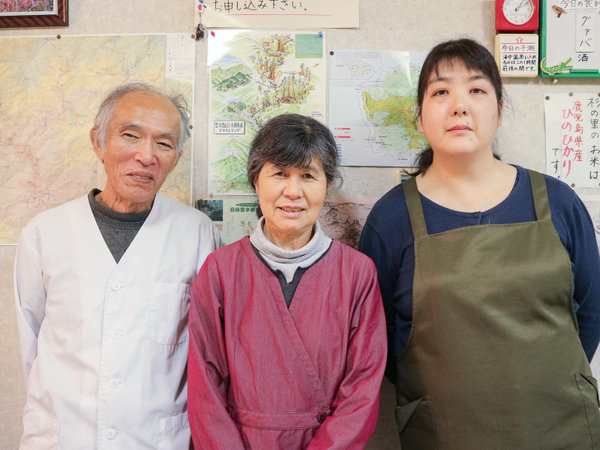 *【スタッフ】家族3人で営むアットホームな民宿です