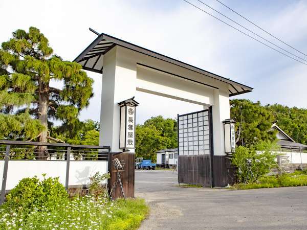 東北最大級の釣宿 長者屋敷の写真その1