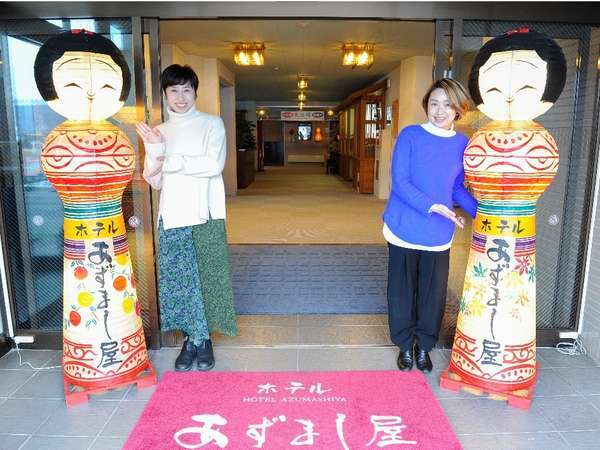 黒石温泉郷 板留温泉 ホテルあずまし屋の写真その4