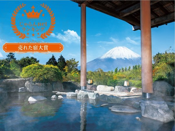 富士山を一望できる宿 ホテルグリーンプラザ箱根の写真その2