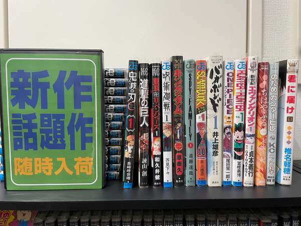 【レンタルマンガ】話題作、最新作をお部屋で楽しめます♪