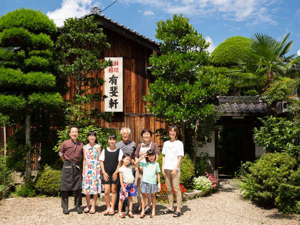 家族で営む旅館