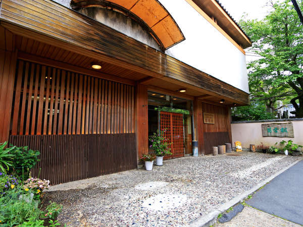 歴史刻む老舗旅館《芳雲館》へ