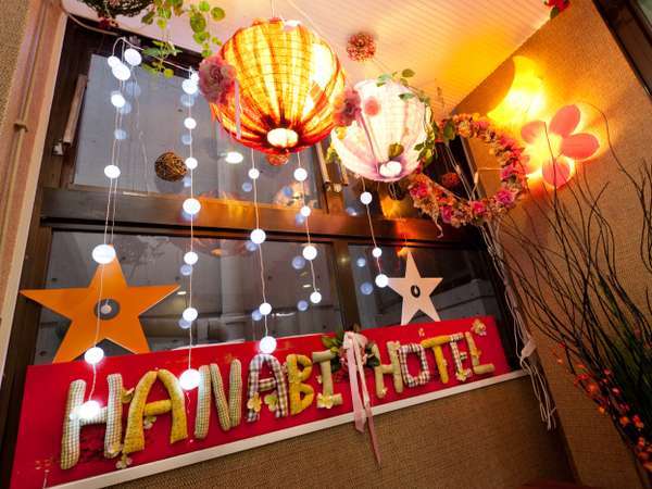 HANABI HOTELの写真その2