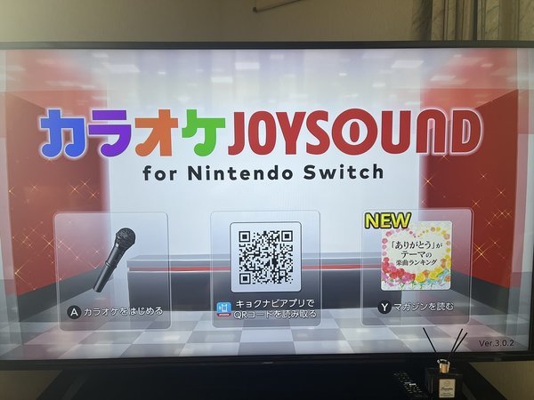 任天switchカラオケ