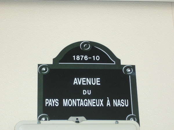 パリ市内でよく見かける住居表示。