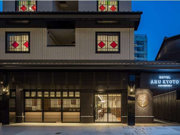 HOTEL ARU KYOTO三条木屋町通り ホテルアル京都の写真その2