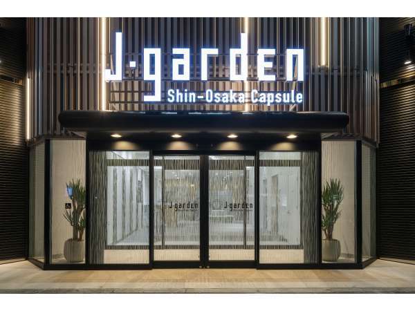 カプセルホテルJGARDEN新大阪の写真その2