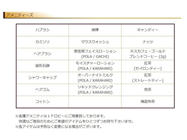 ホテル・アルファーワン北心斎橋の写真その2