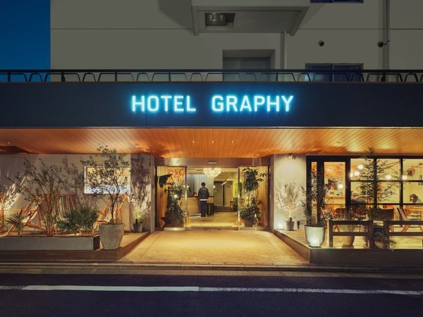 ホテルグラフィー根津(HOTEL GRAPHY NEZU)の写真その1