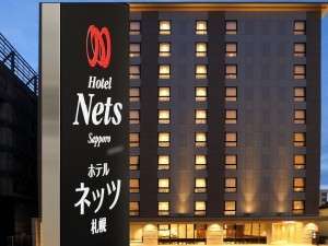 ホテルネッツ札幌の写真その1
