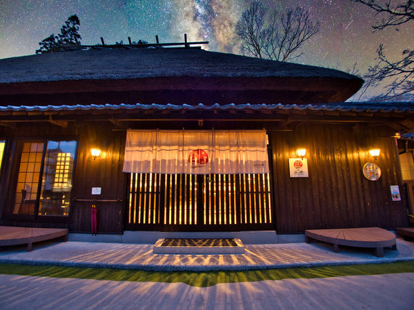 和モダンな温泉旅館 湯布院らんぷの宿の写真その1